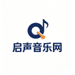 启声音乐的头像-启声音乐网